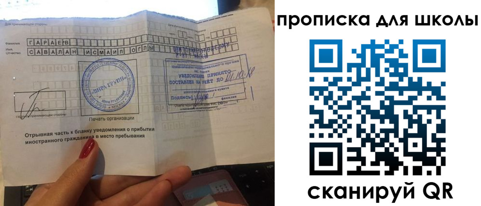 временная регистрация госуслуги в Богдановиче