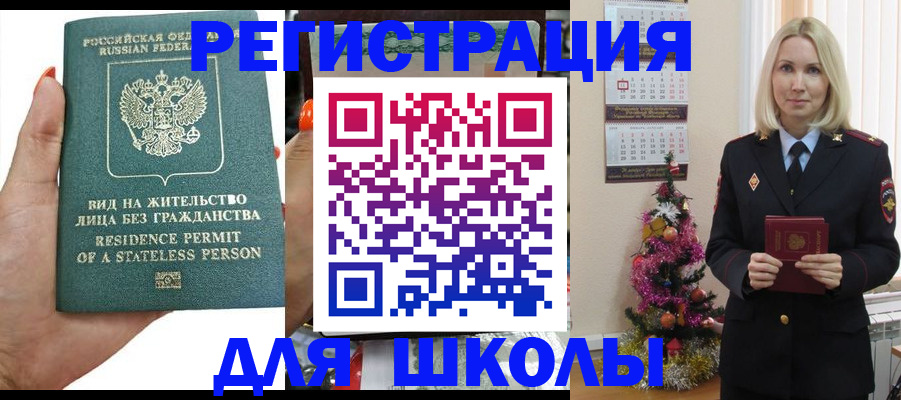 временная регистрация собственник в Богдановиче